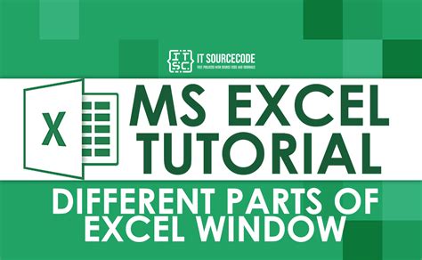 excel 交換位置